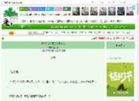 《重生后病娇魔头哭着求我》温小别　^第53章^ 最新更新:2025-04-04 21:05:52 晋江文学城
