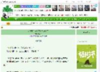 《在重案组被亲哥死对头缠上了》霉猫饼　^第6章^ 最新更新:2025-04-04 21:06:15 晋江文学城