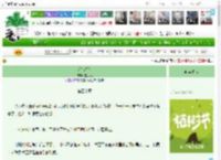 《迷恋春色》芷月洺　^第50章^ 最新更新:2025-04-04 21:05:15 晋江文学城