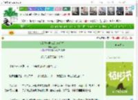 《捡到阴戾男鬼后（鬼门关）》落丛笑　^第50章^ 最新更新:2025-04-04 21:03:53 晋江文学城