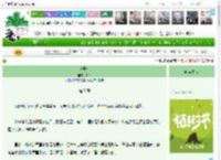 《请君令》景人　^第7章^ 最新更新:2025-04-04 21:03:39 晋江文学城