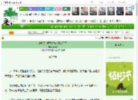 《全城黑心酒楼都被我骂倒闭了》予风眠　^第30章^ 最新更新:2025-04-04 21:03:30 晋江文学城