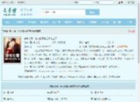 穿书七零：炮灰前妻被全家宠上天最新章节,穿书七零：炮灰前妻被全家宠上天无弹窗 - 文学馆