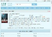成为他的妻子后，我能通灵了最新章节,成为他的妻子后，我能通灵了无弹窗 - 文学馆