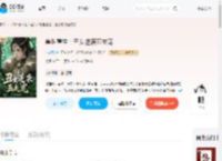 兽世重生：丑女逆袭五夫宠_(扶梦醒)小说最新章节全文免费在线阅读下载-QQ阅读