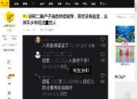 胡歌二胎产子消息持续发酵，虽然没有官宣，羡煞不少年轻流量艺人_孩子_真爱_时候