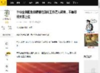 TVB金牌配角自曝曾在厕所工作遭人鄙夷，不靠哥哥关系上位_韦家_方绍聪_生活