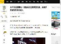 朱千雪近照曝光！被指身形变胖两圈仍美，身兼多职被赞职场女超人_工作_女性_照片