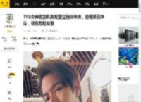TVB女神收割机新发型撞脸伍仲衡，拍视频引争议，被指危险驾驶_天宇_方向盘_双手
