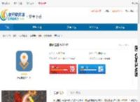 摩尼定位免费版下载-摩尼定位<strong>APP</strong>安卓下载 - 非凡软件站