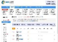 最近有什么好听的歌_什么歌好听_最近好听的歌_新歌Top100