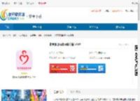 北京家政服务网安卓版下载-北京家政服务网免费版下载 - 非凡软件站