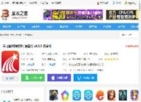 学习通<strong>APP</strong>下载 学习通(刷课软件) 最新版 v6.5.5 安卓版 下载-脚本之家