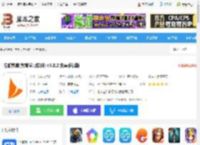 启航教育<strong>APP</strong>下载 启航教育(教育学习软件) v5.8.2 安卓手机版 下载-脚本之家