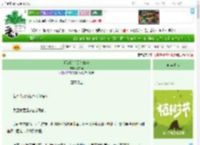 《[综武侠]美色如刀》水文光　^第15章^ 最新更新:2025-04-05 03:29:26 晋江文学城
