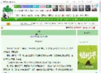 《冬遇》今页　^第6章^ 最新更新:2025-04-05 03:45:51 晋江文学城