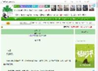 《浪漫主义》乔迹　^第30章^ 最新更新:2025-04-05 03:18:51 晋江文学城