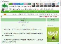 《穿到红楼考科举》夜北星　^第22章^ 最新更新:2025-04-05 03:05:26 晋江文学城