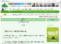《萤萤原上草》六林　^第41章^ 最新更新:2025-04-05 03:01:00 晋江文学城