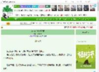 《就这么活着她不死啊》绿夜弥松　^第10章^ 最新更新:2025-04-05 03:00:15 晋江文学城