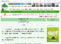 《失忆的死敌成了我夫君》扶桑上神　^第167章^ 最新更新:2025-04-05 03:00:01 晋江文学城