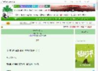 《青楼调查指南》常岁欢喜　^第54章^ 最新更新:2025-04-05 03:00:00 晋江文学城