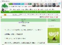 《她为乐尊》以木桑　^第61章^ 最新更新:2025-04-05 03:00:00 晋江文学城