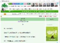 《蜜桃软糖》奶茶椰果　^第47章^ 最新更新:2025-04-05 03:00:00 晋江文学城