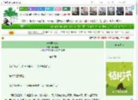《长安第一绝色》春风作笺　^第82章^ 最新更新:2025-04-05 03:00:00 晋江文学城