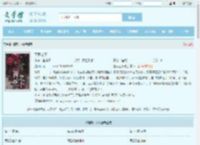 蔷薇之下全文免费阅读,蔷薇之下完整版 - 文学馆