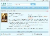 癌症晚期，恨我入骨的前女友悔哭了最新章节,癌症晚期，恨我入骨的前女友悔哭了无弹窗 - 文学馆