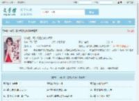恋综后，高冷影后变成小娇妻最新章节,恋综后，高冷影后变成小娇妻无弹窗 - 文学馆