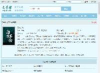 白夜妄念全文免费阅读,白夜妄念完整版 - 文学馆