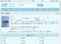 池中物全文免费阅读,池中物完整版 - 文学馆