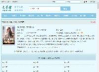 误入阿姨圈，我躺赢人生最新章节,误入阿姨圈，我躺赢人生无弹窗 - 文学馆