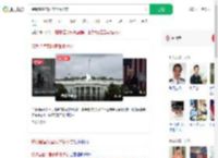 特朗普宣布国家紧急状态_360搜索