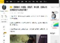 《雁回时》大结局：没脑子、缺心眼，庄语山与庄寒雁为什么完全不同？_庄府_周如音_庄家