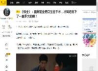 《棋士》：直到崔业把夏生拉下水，才知道他下了一盘多大的棋！_夏雨_高利贷_巨款