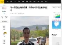 蒋一侨回应撞脸蒋璐霞！自曝有对方粉丝曾找她签名_留言道_事情_平台
