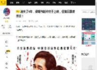 消失了4年，梁朝伟新片终于上映，但首日票房惨淡！_行动_电影_大片