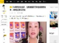 大S骨灰仍未安葬，生前遗留百万珠宝被卖惹纷争，S家和汪家又开撕_汪小菲_马筱梅_金宝山