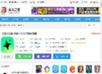 星绘<strong>APP</strong>下载 星绘(ai生图/ai相机) v1.0.5 安卓手机版 下载-脚本之家