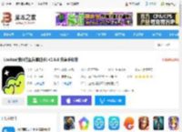 Lookus <strong>APP</strong>下载 Lookus(情侣位置共享助手) v2.6.6 安卓手机版 下载-脚本之家