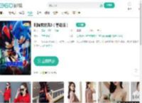刺猬索尼克3（普通话）-更新更全更受欢迎的影视网站-在线观看