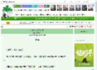 《在离婚综艺黑红出圈》鸢尾见花　^第145章^ 最新更新:2025-04-05 09:04:27 晋江文学城