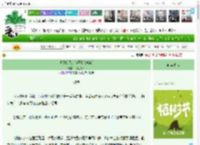 《他觊觎我的孩子[带球跑]》花犯夫人　^第12章^ 最新更新:2025-04-05 09:02:09 晋江文学城