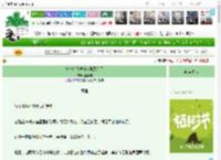 《失忆后我被非人类跟踪了》第五奕　^第9章^ 最新更新:2025-04-05 09:02:00 晋江文学城