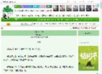 《捡到一个傻子》白玉珩　^第19章^ 最新更新:2025-04-05 09:01:01 晋江文学城