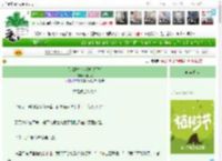 《只想做个小老板[经营]》时时啾　^第25章^ 最新更新:2025-04-05 09:01:01 晋江文学城