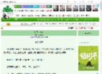 《我才不是废柴！》南极松萝　^第53章^ 最新更新:2025-04-05 09:01:01 晋江文学城